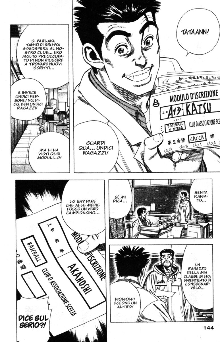 Read Rookies Manga Online