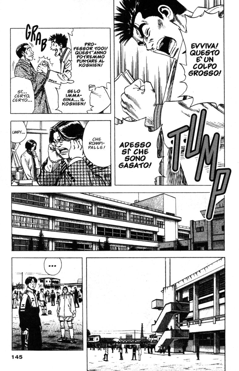 Read Rookies Manga Online