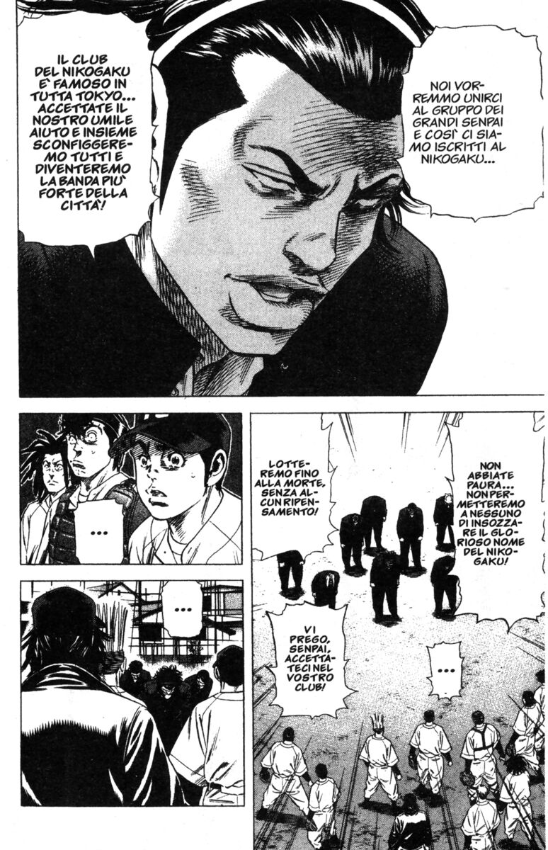 Read Rookies Manga Online