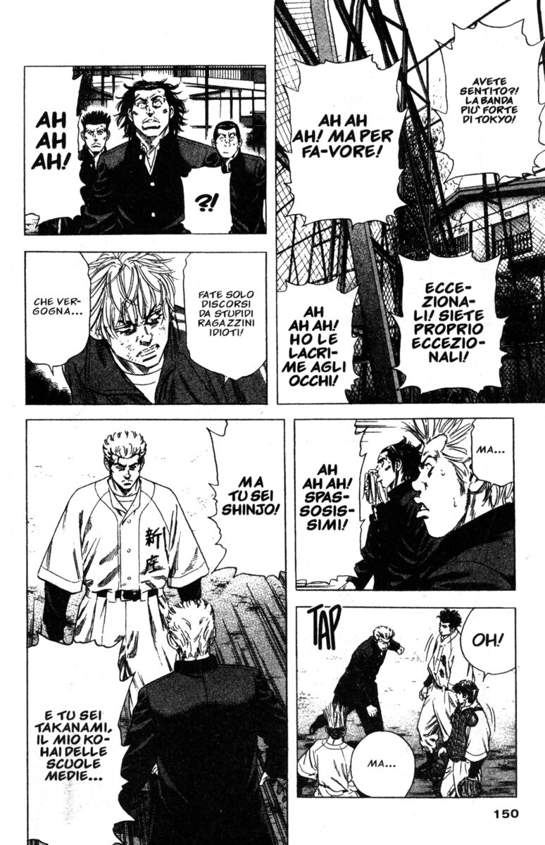 Read Rookies Manga Online