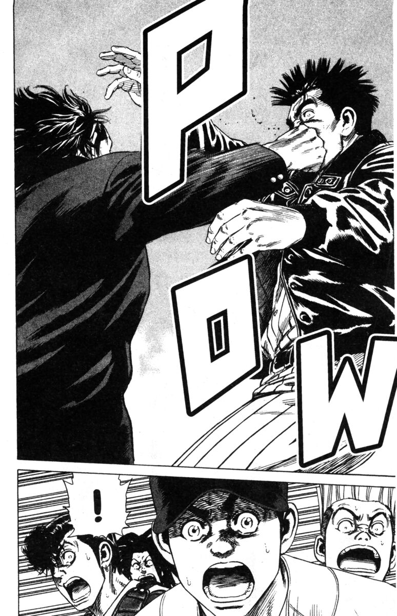 Read Rookies Manga Online