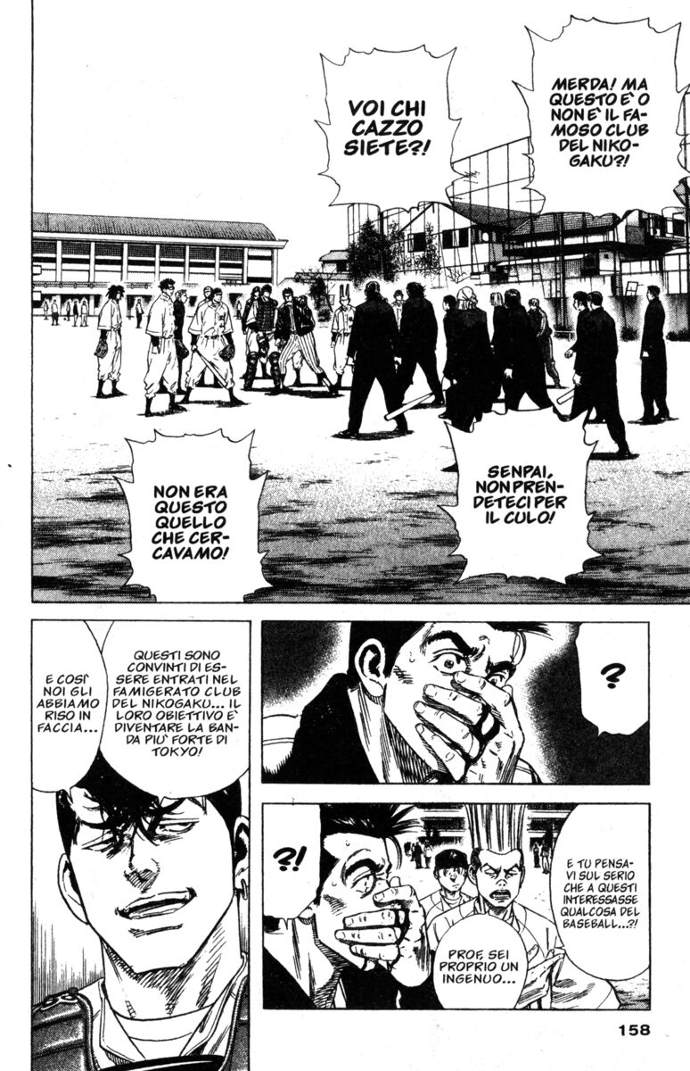 Read Rookies Manga Online