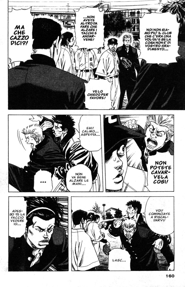 Read Rookies Manga Online