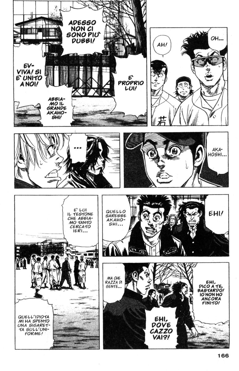 Read Rookies Manga Online