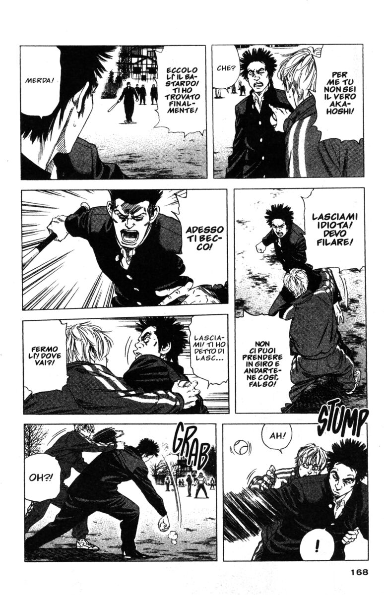 Read Rookies Manga Online