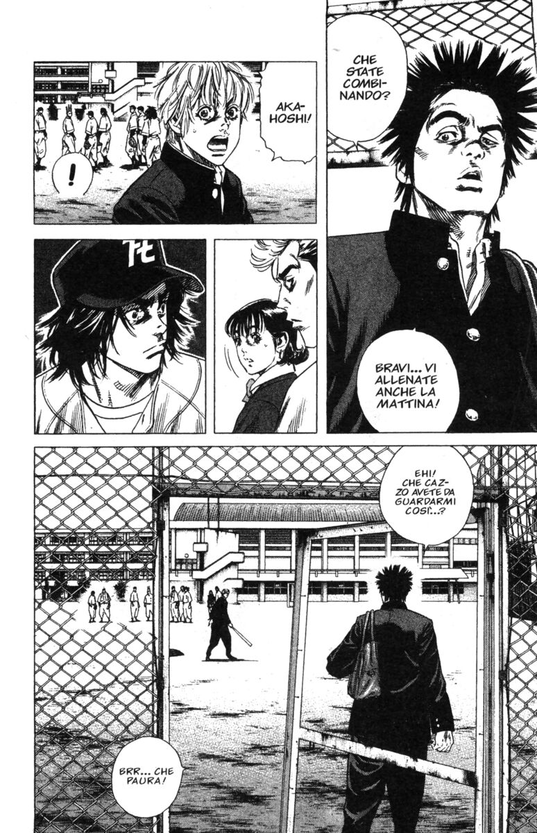 Read Rookies Manga Online