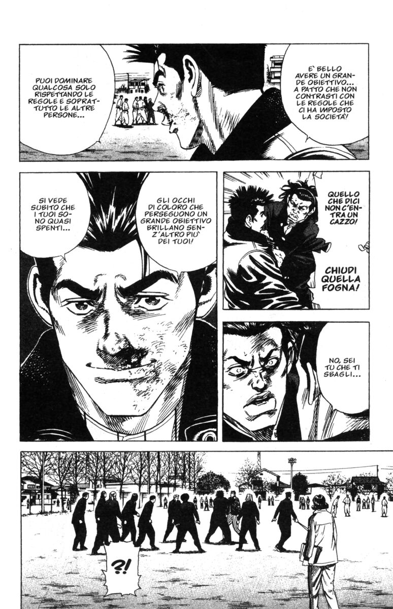 Read Rookies Manga Online