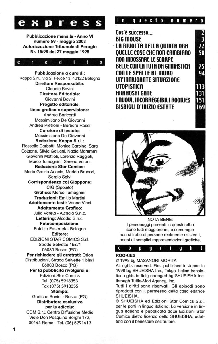 Read Rookies Manga Online