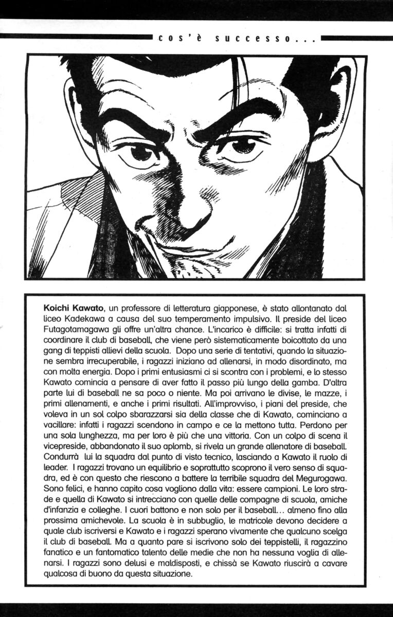 Read Rookies Manga Online