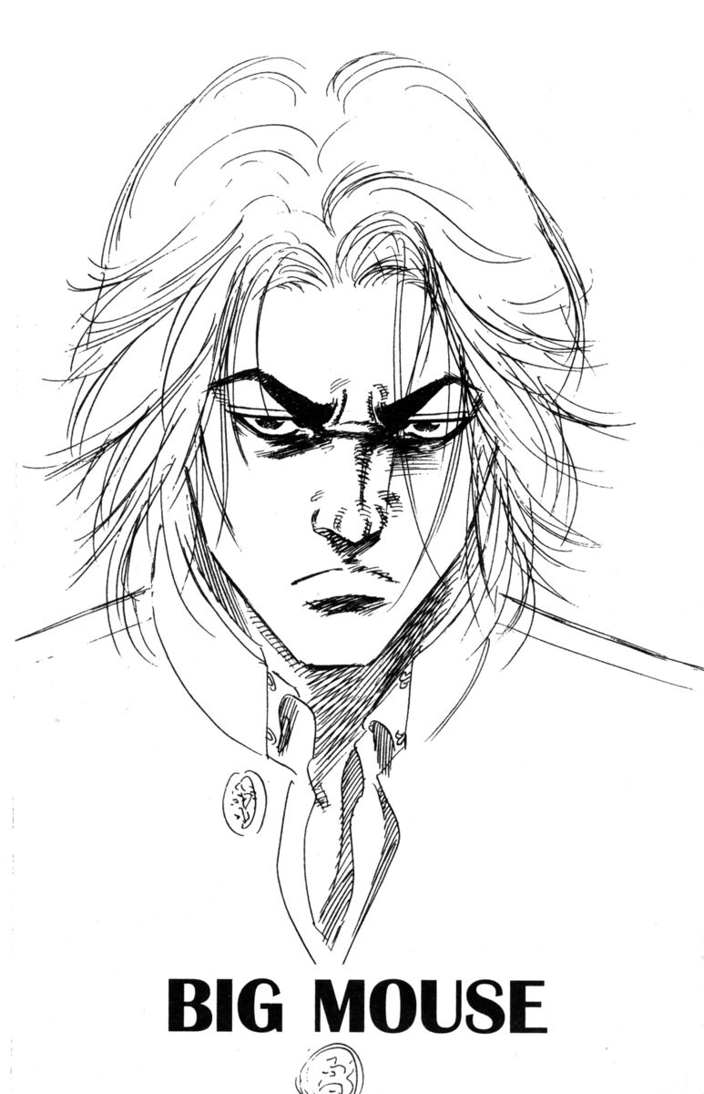 Read Rookies Manga Online