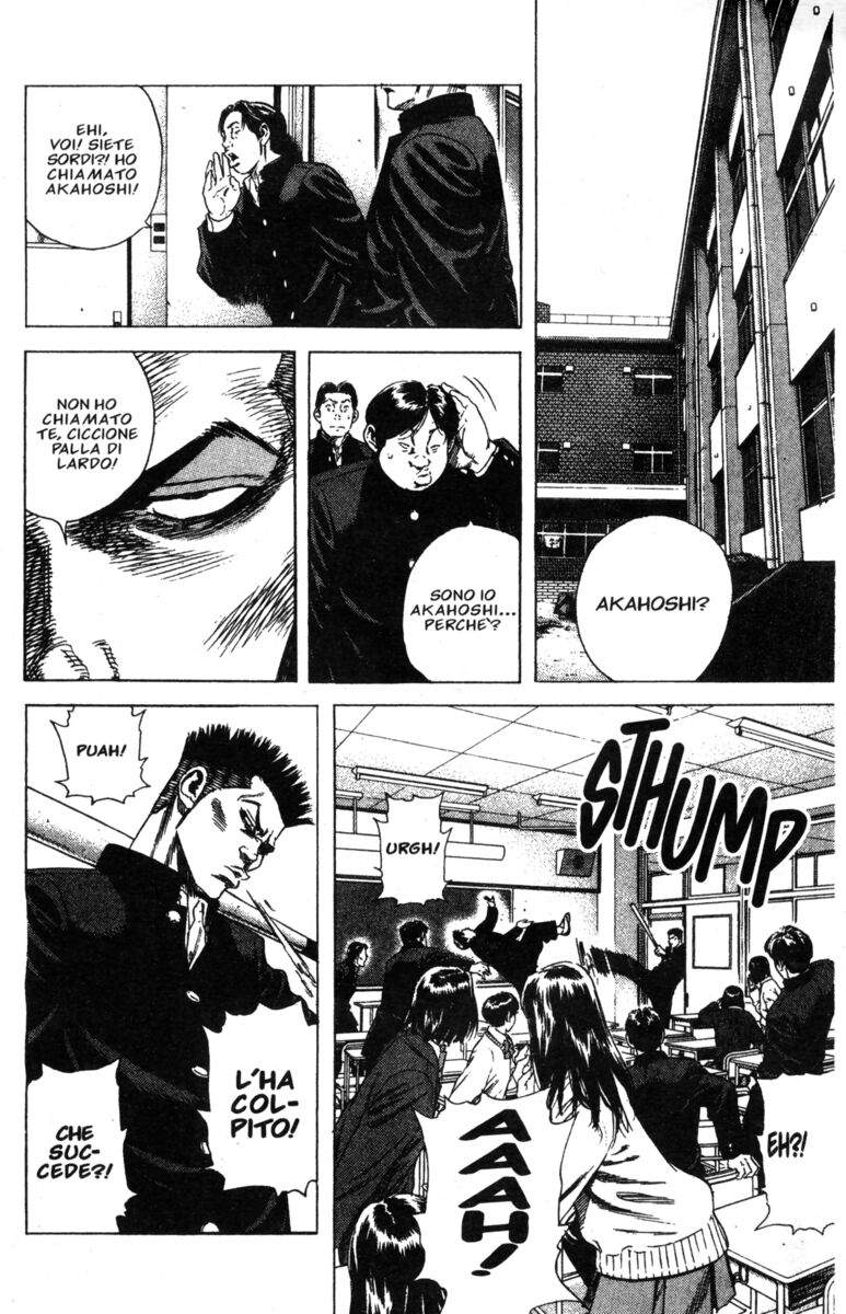 Read Rookies Manga Online