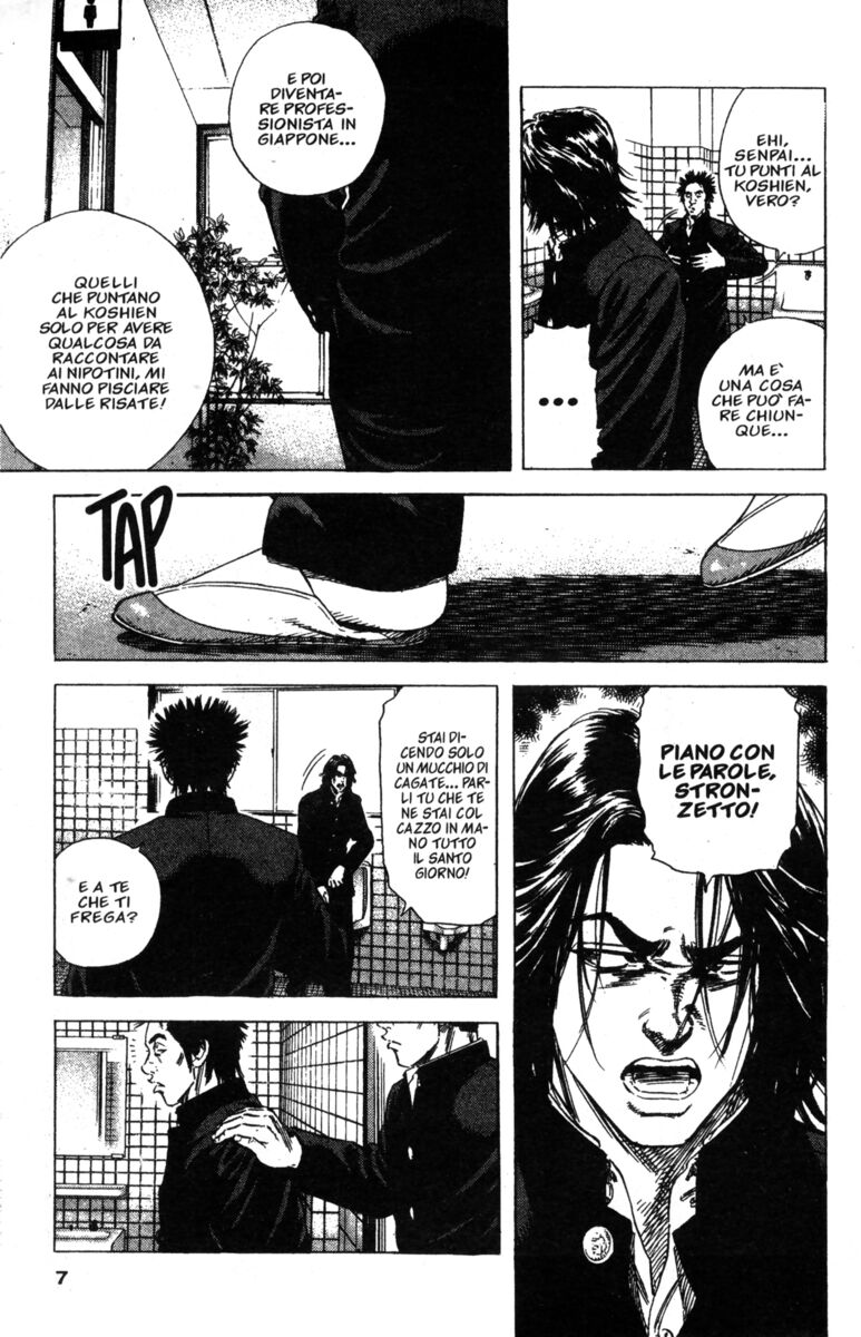 Read Rookies Manga Online