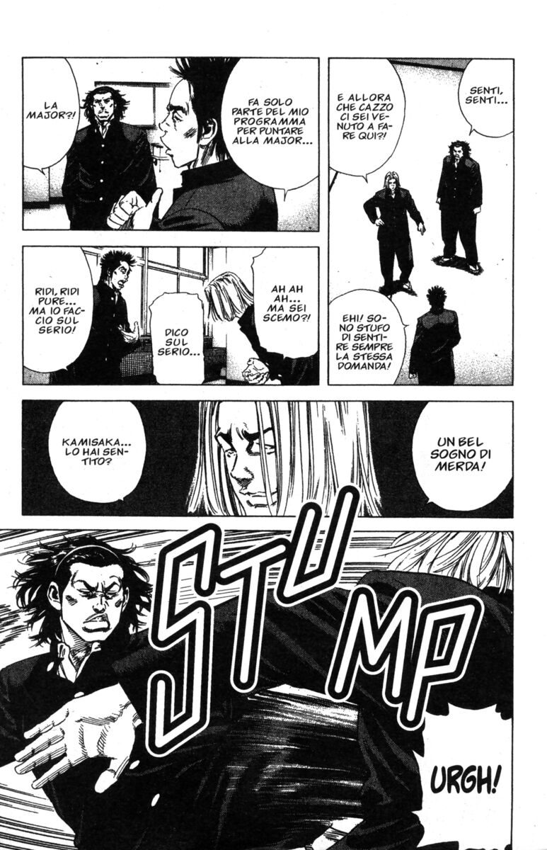 Read Rookies Manga Online