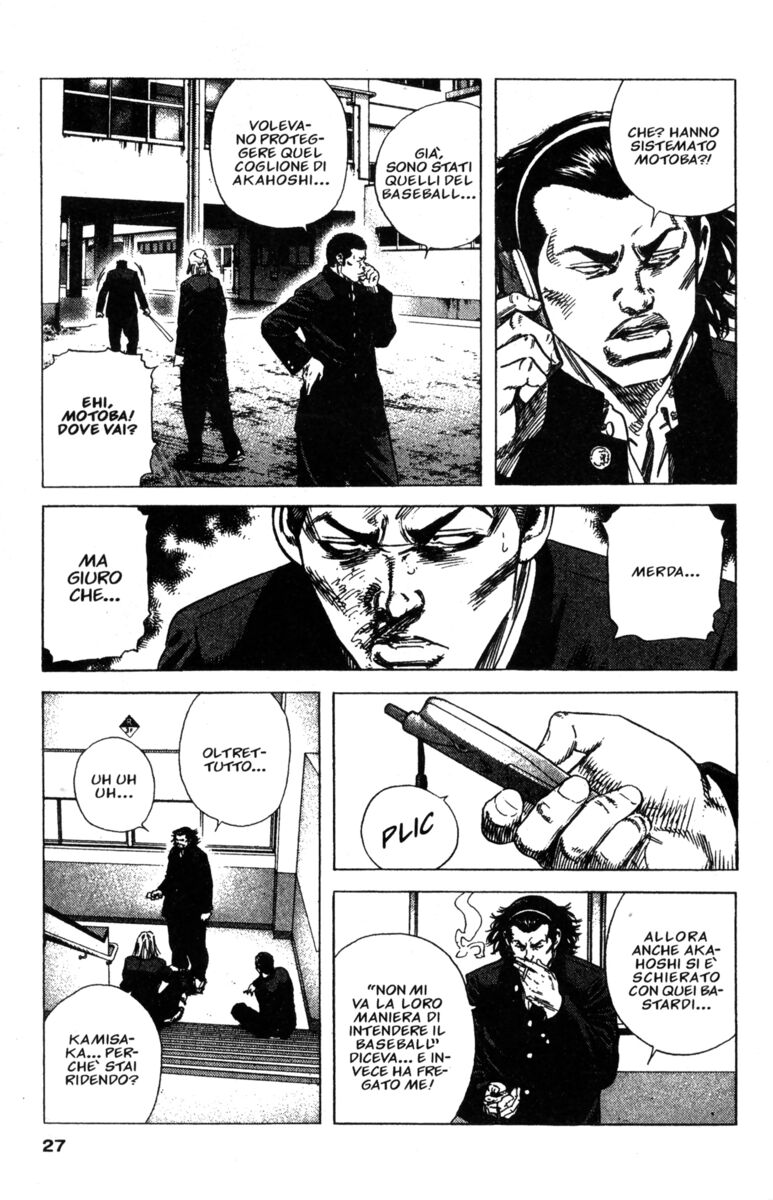 Read Rookies Manga Online