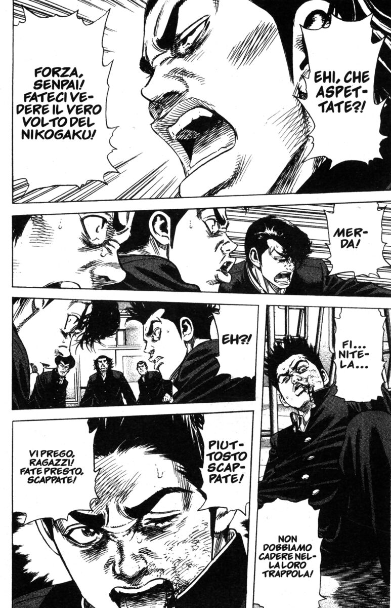 Read Rookies Manga Online