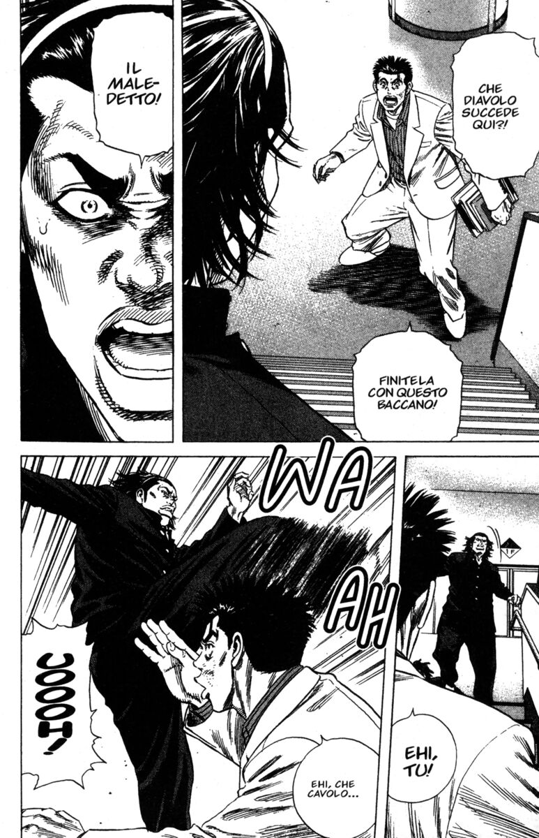 Read Rookies Manga Online