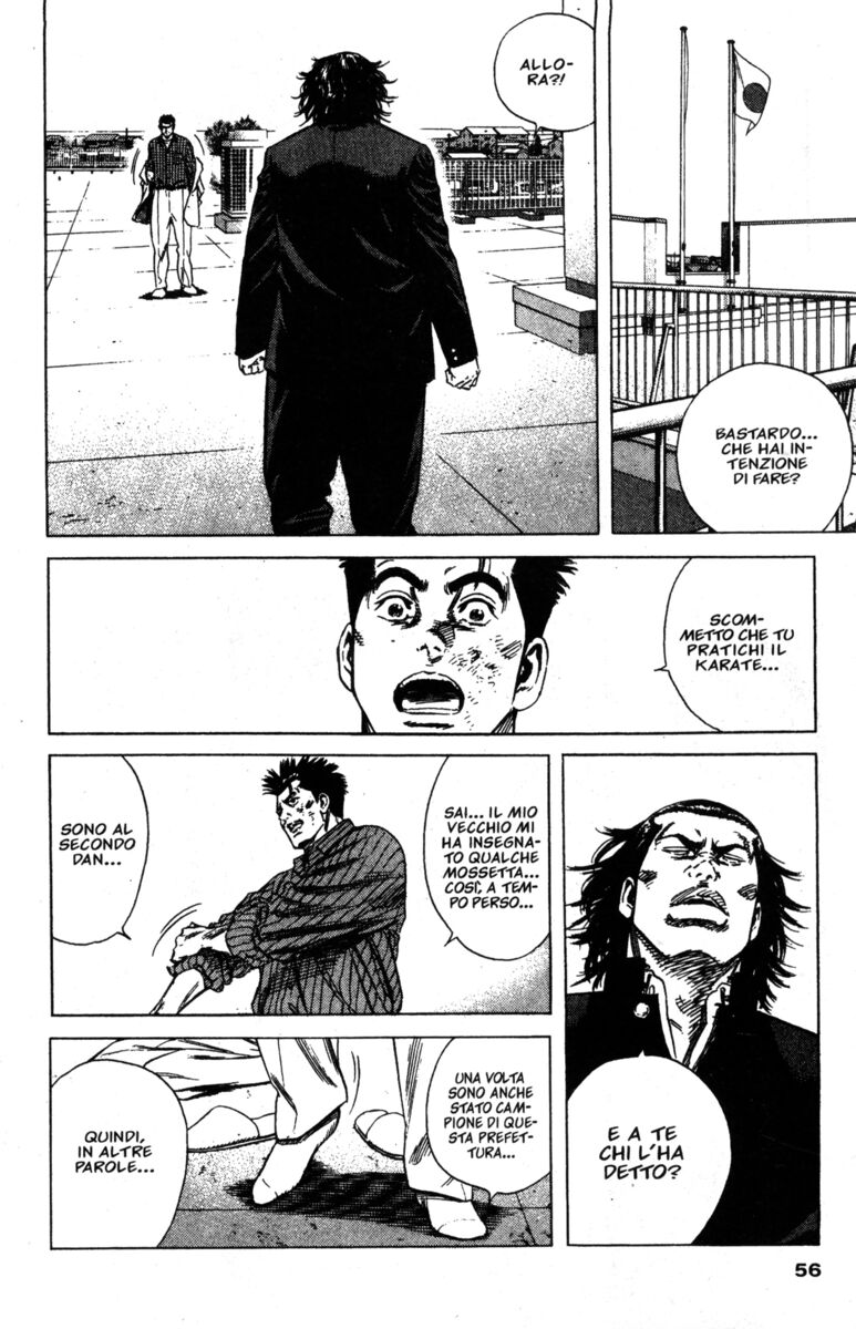 Read Rookies Manga Online