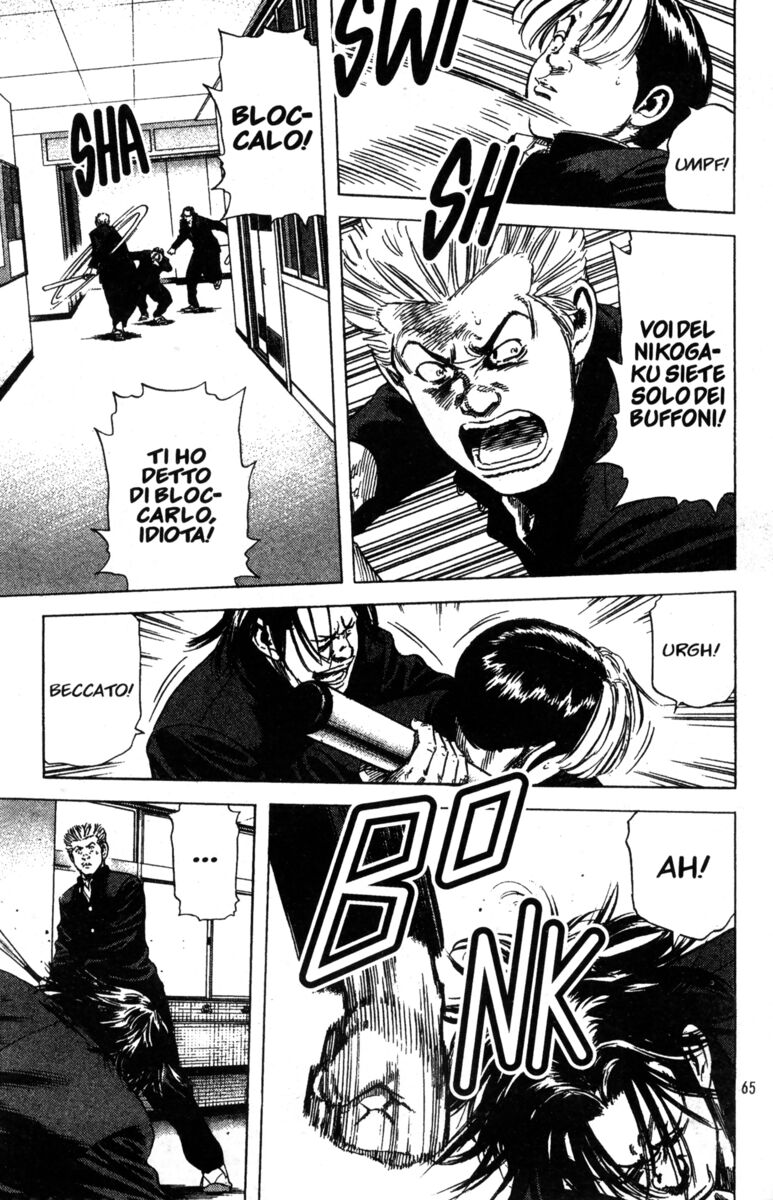 Read Rookies Manga Online