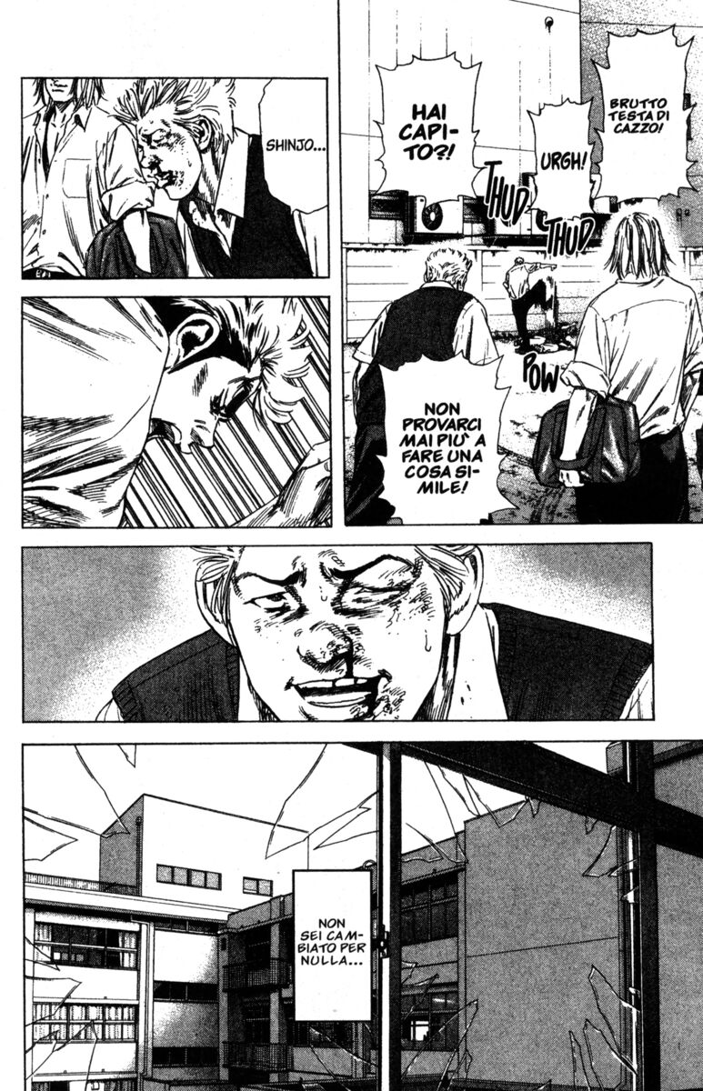 Read Rookies Manga Online