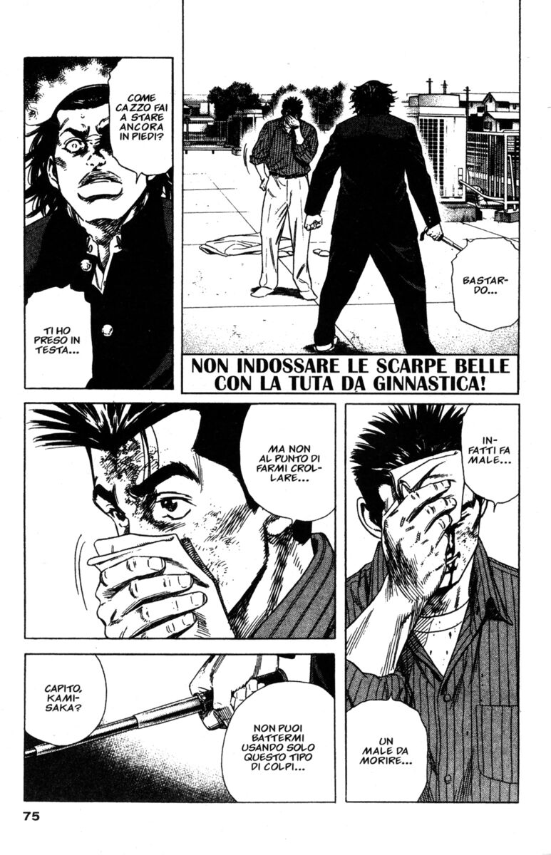 Read Rookies Manga Online