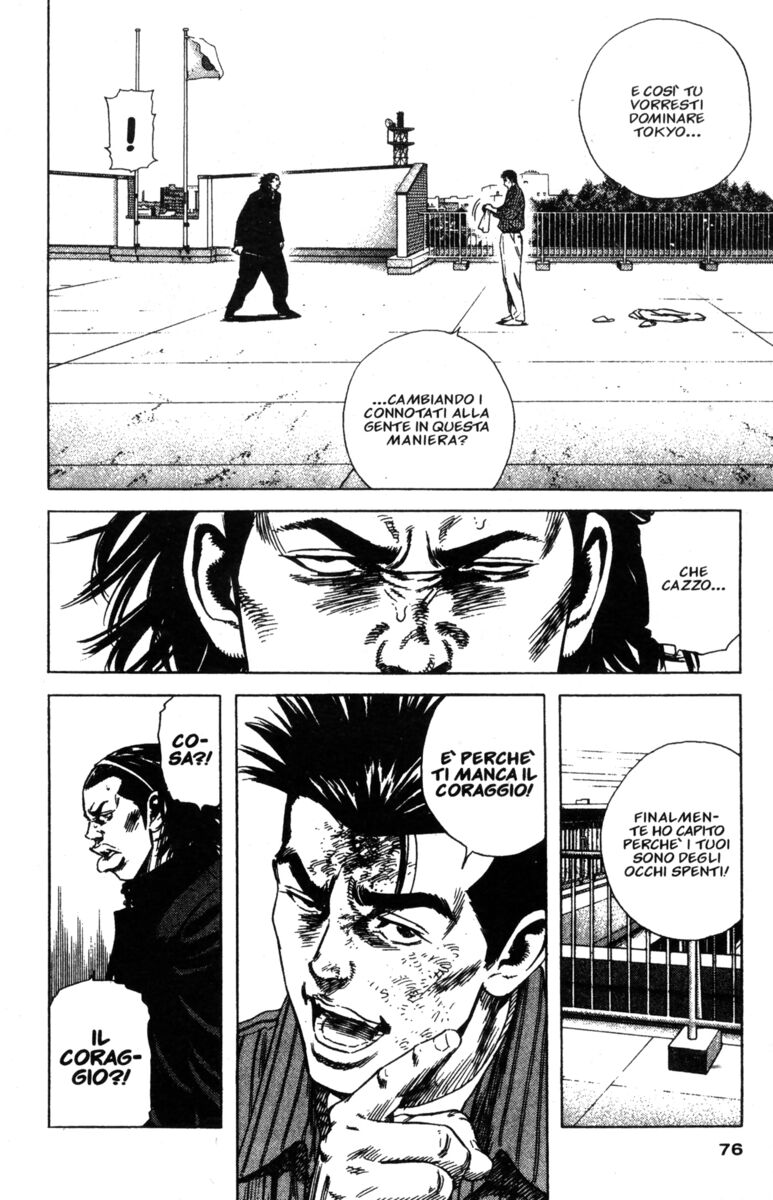 Read Rookies Manga Online