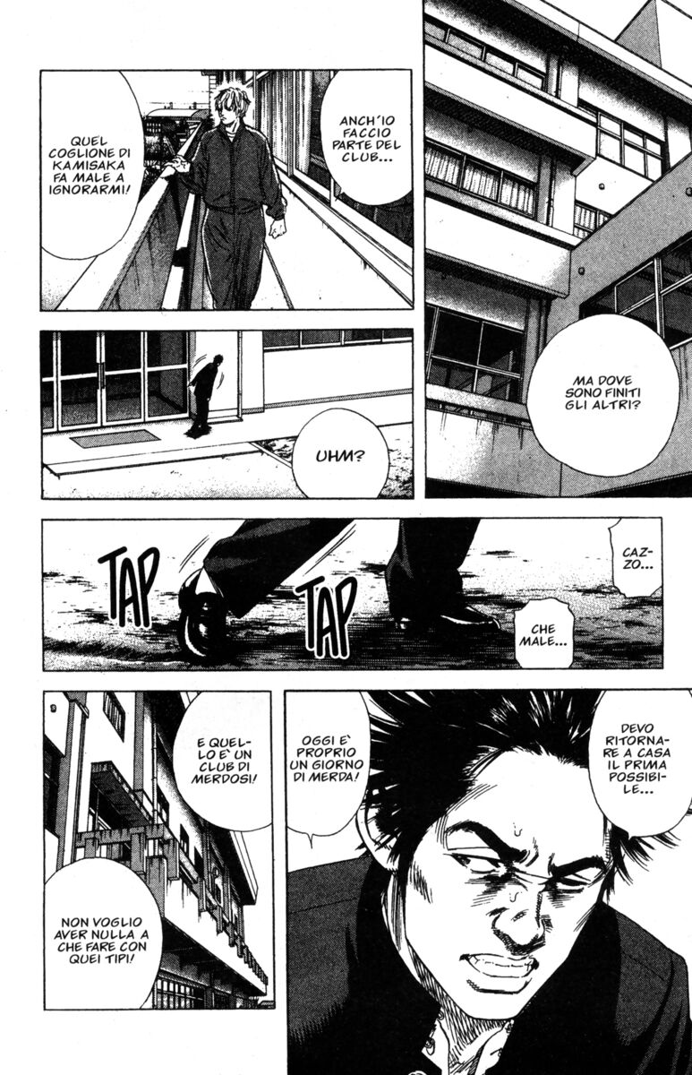 Read Rookies Manga Online