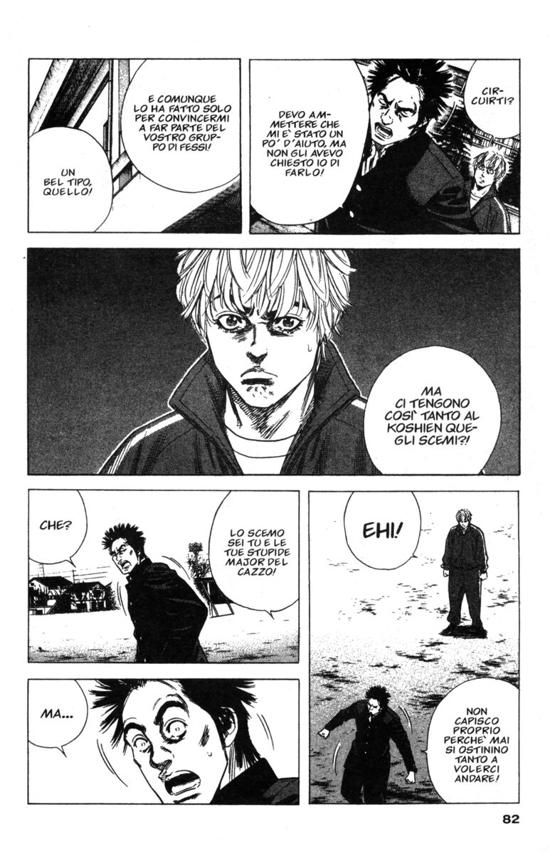 Read Rookies Manga Online