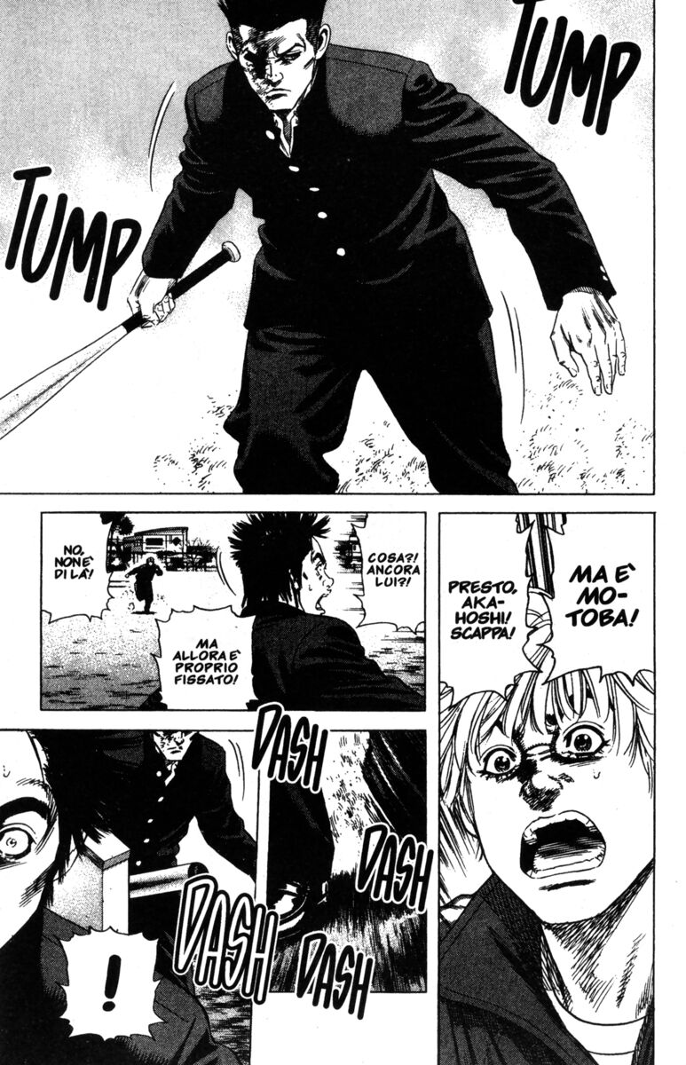 Read Rookies Manga Online