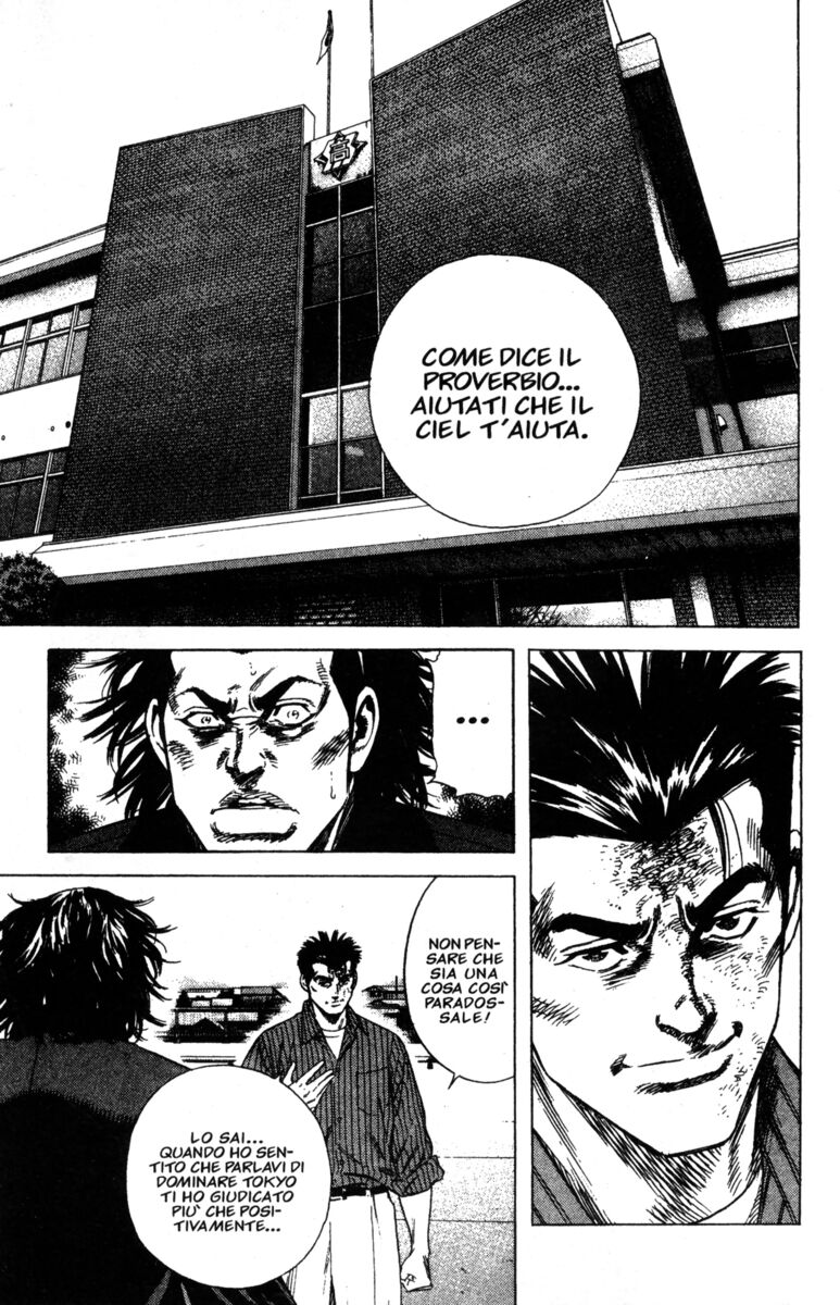 Read Rookies Manga Online