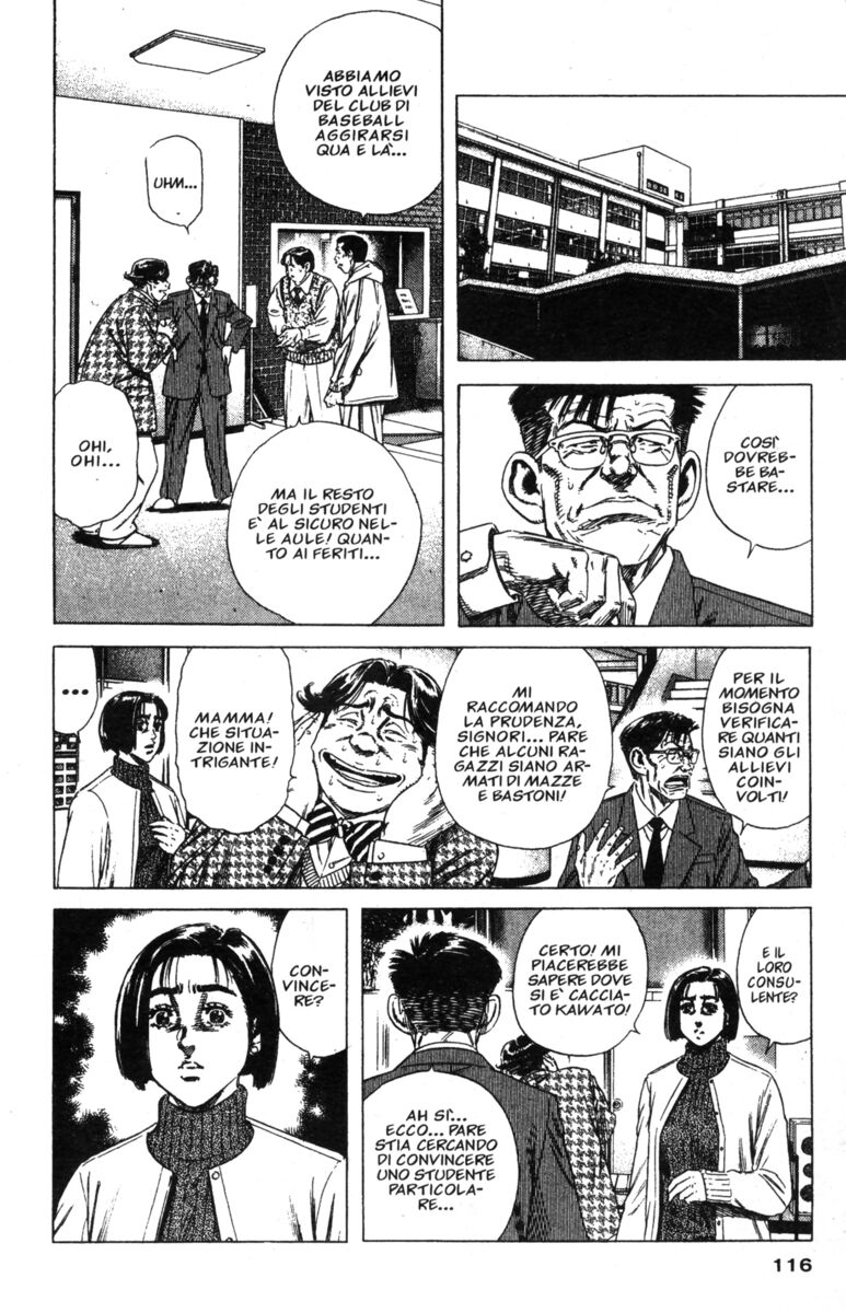 Read Rookies Manga Online