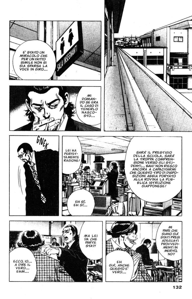 Read Rookies Manga Online