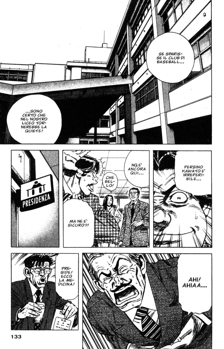 Read Rookies Manga Online