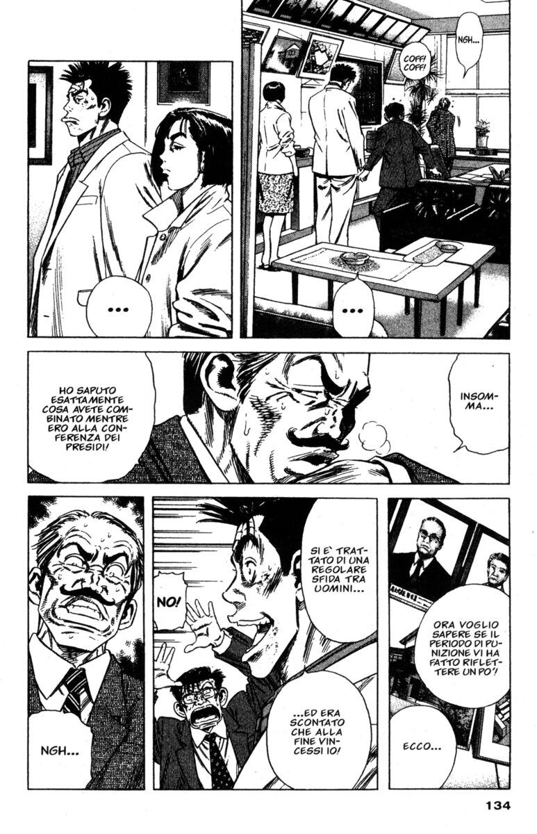 Read Rookies Manga Online