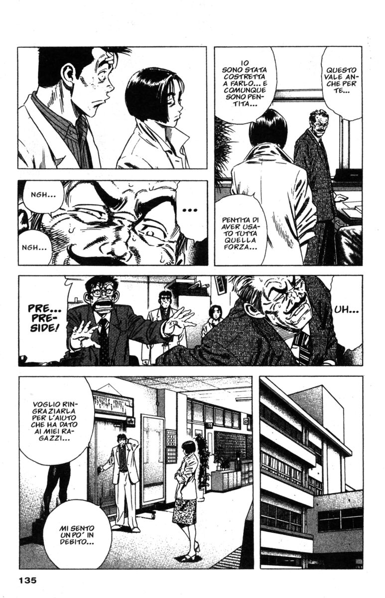 Read Rookies Manga Online