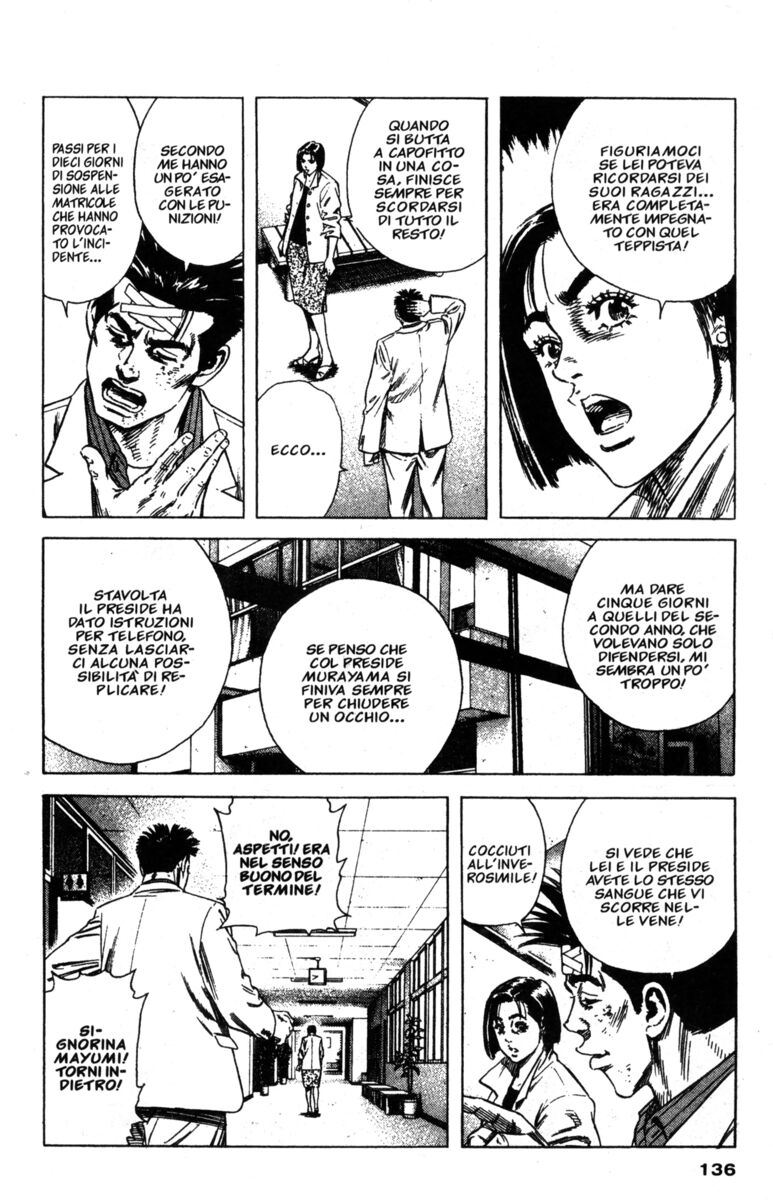 Read Rookies Manga Online