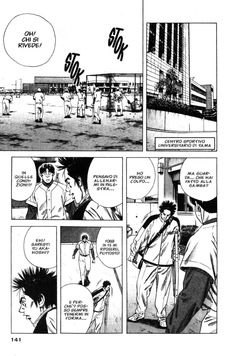 Read Rookies Manga Online