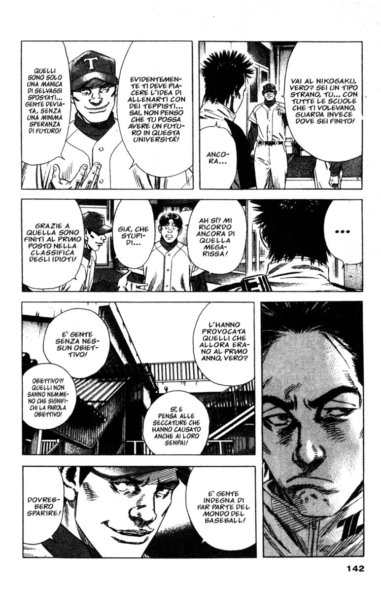 Read Rookies Manga Online