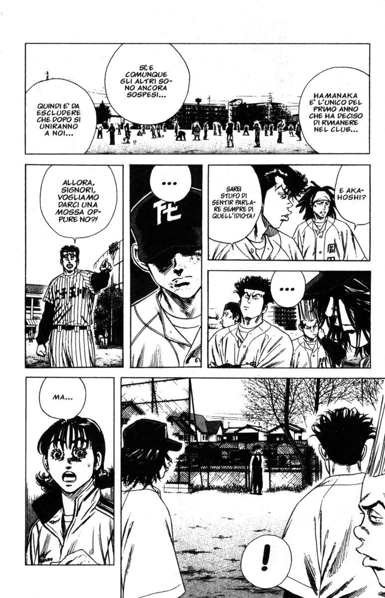 Read Rookies Manga Online