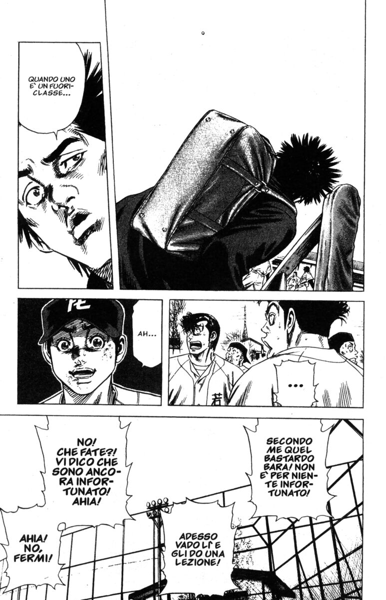 Read Rookies Manga Online