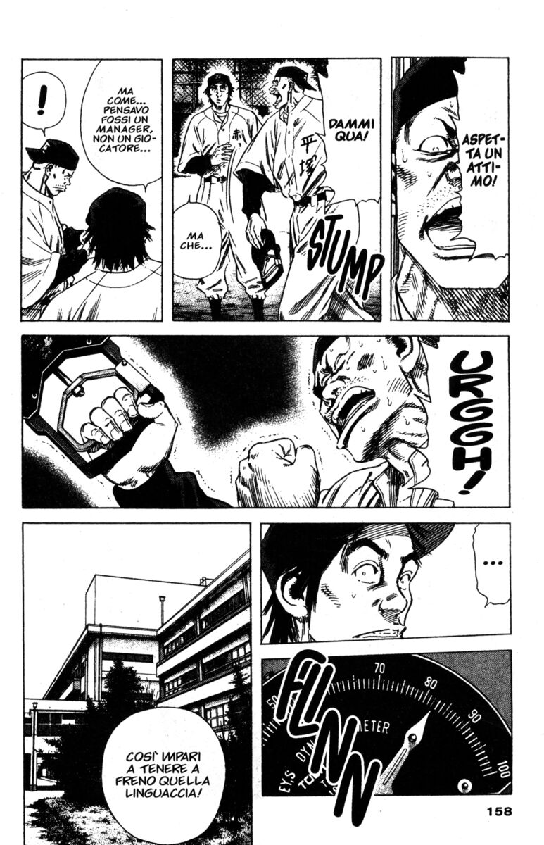 Read Rookies Manga Online