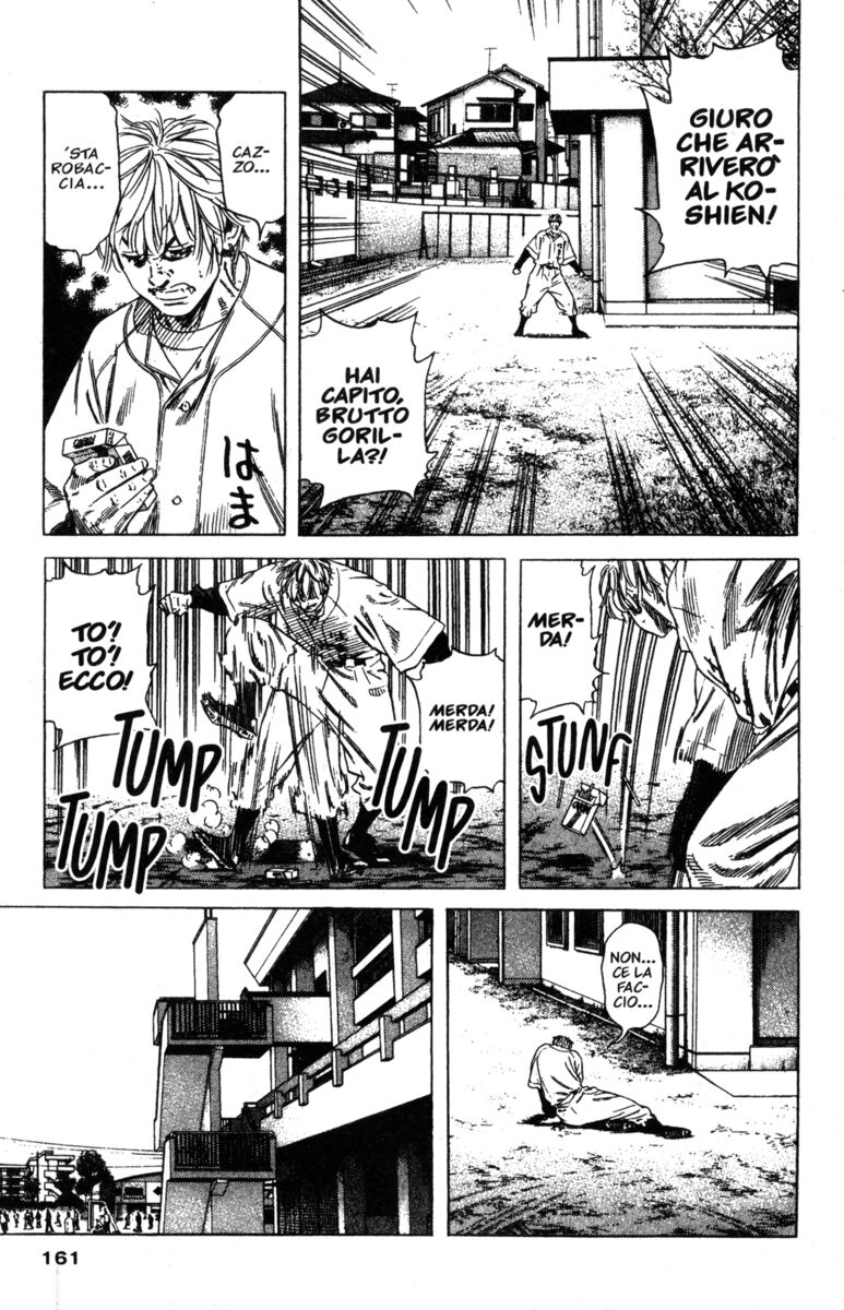 Read Rookies Manga Online