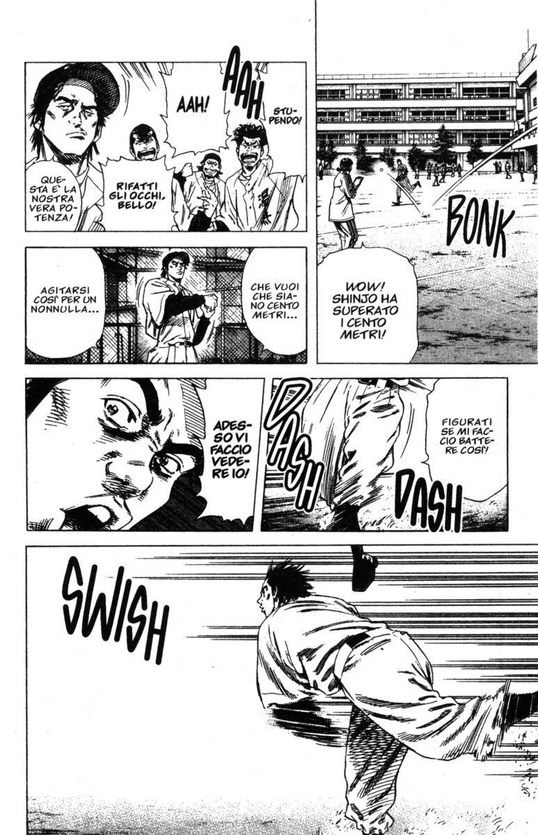 Read Rookies Manga Online