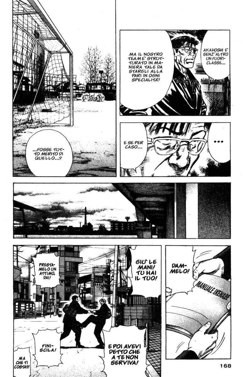 Read Rookies Manga Online