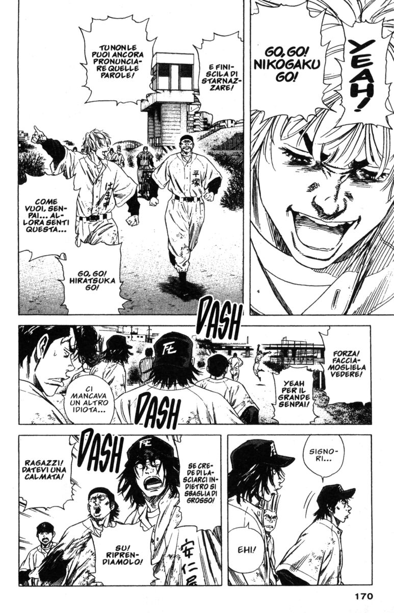 Read Rookies Manga Online