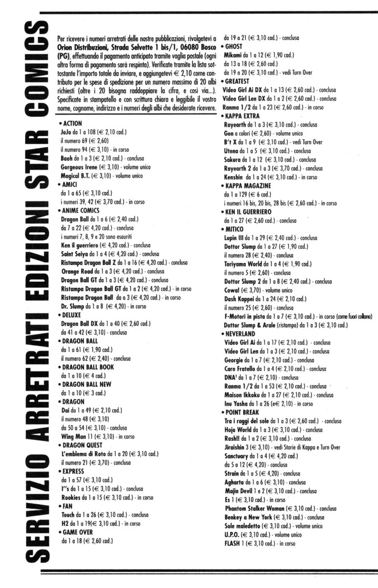 Read Rookies Manga Online