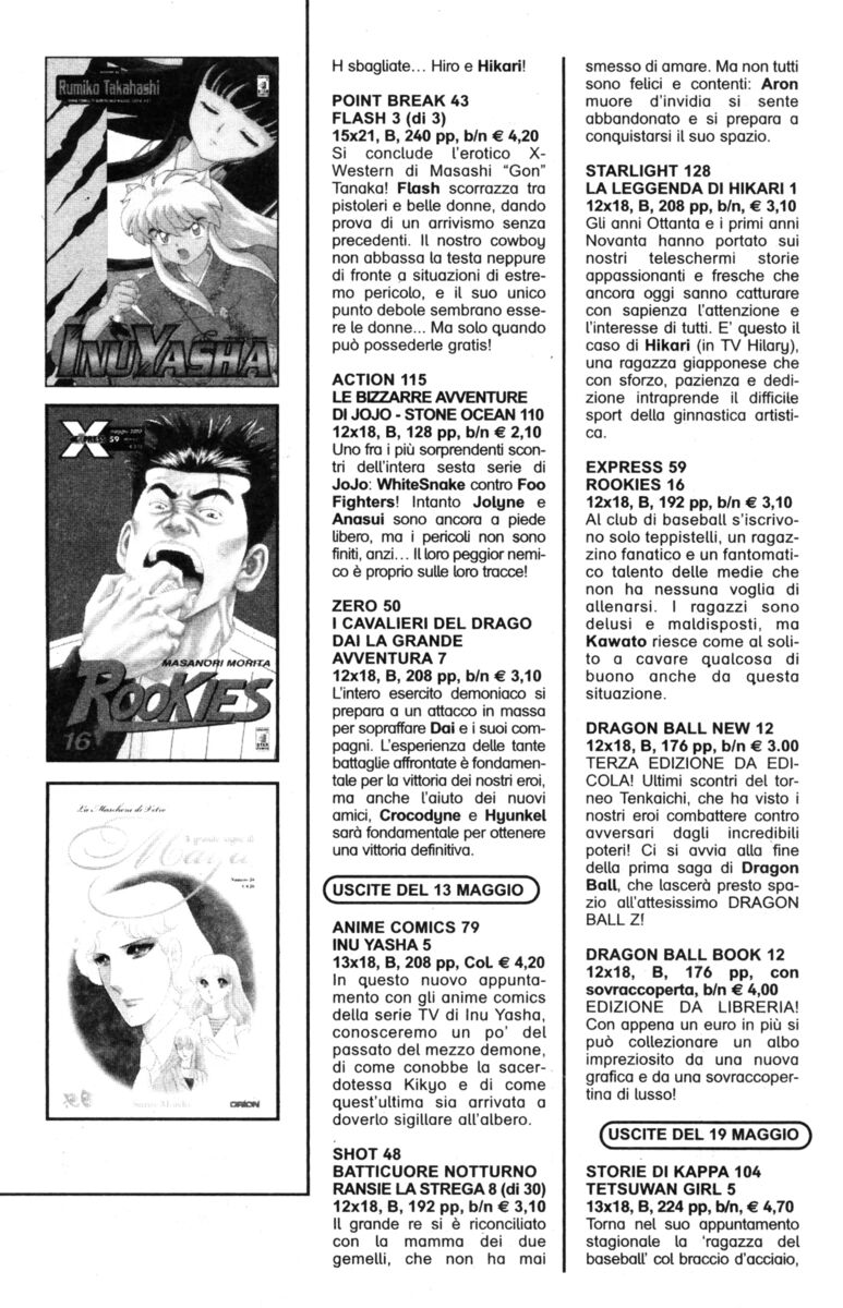 Read Rookies Manga Online