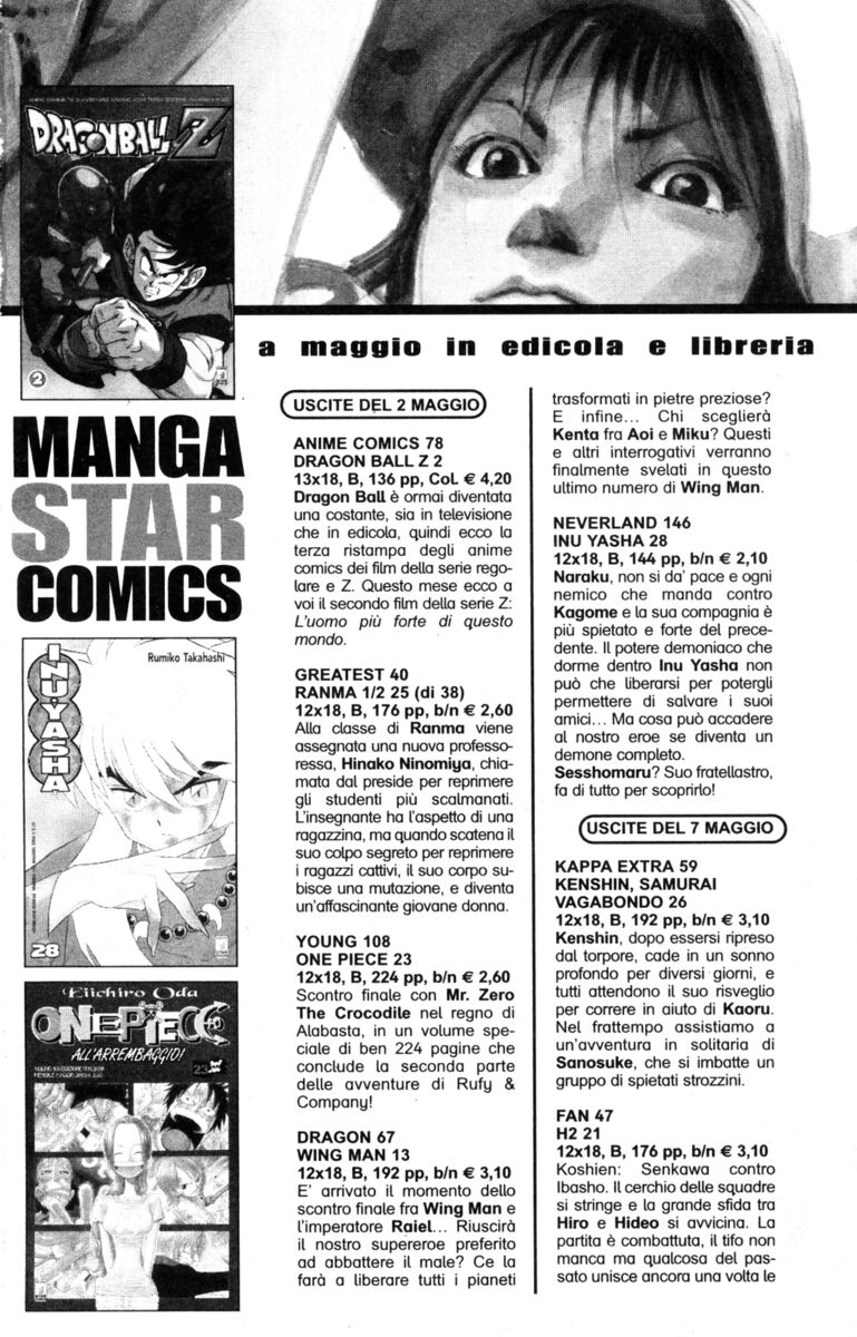 Read Rookies Manga Online