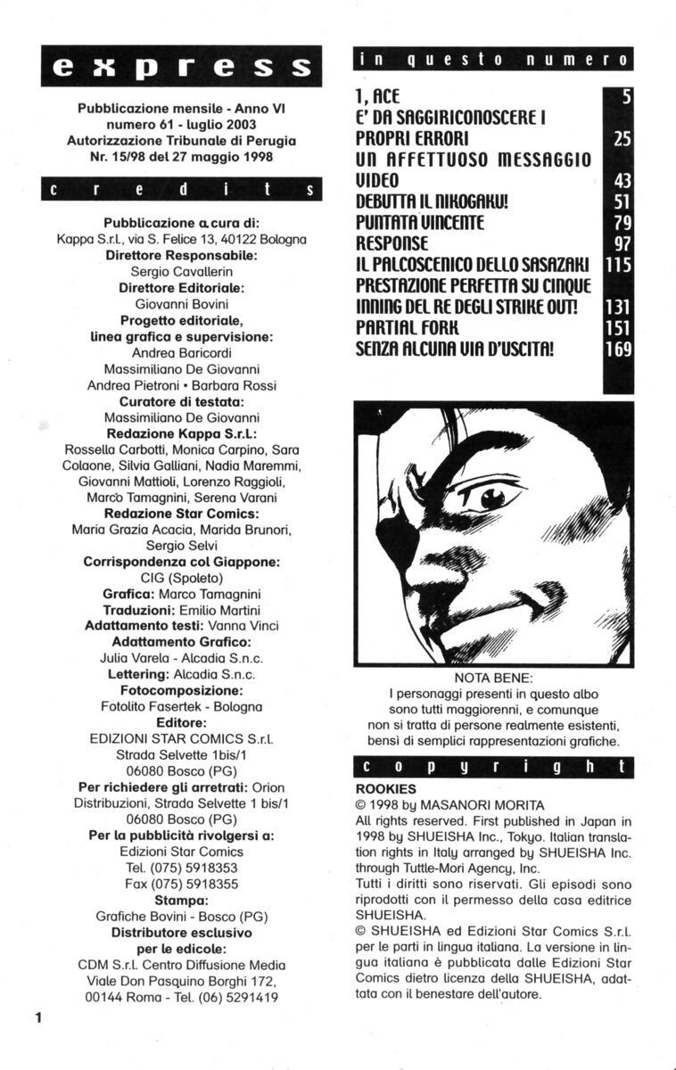 Read Rookies Manga Online