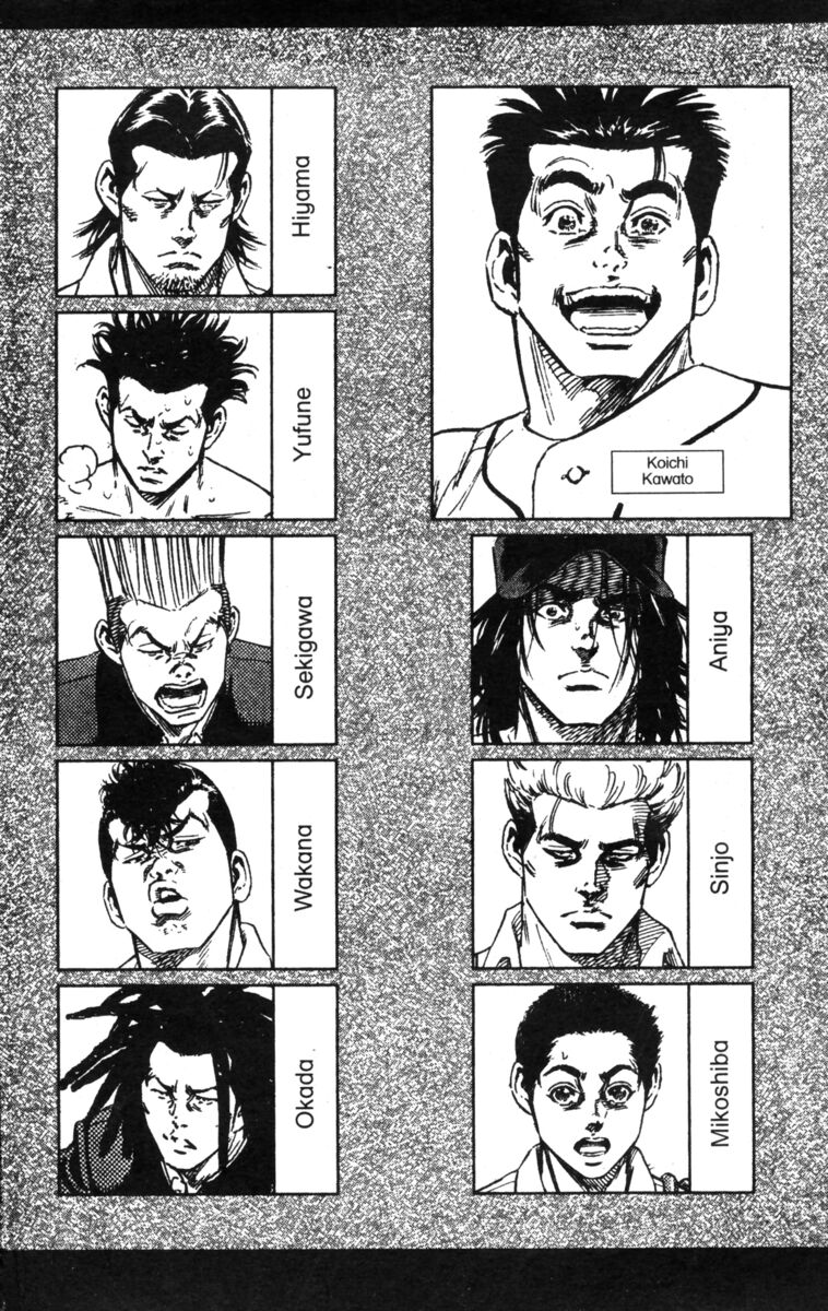 Read Rookies Manga Online