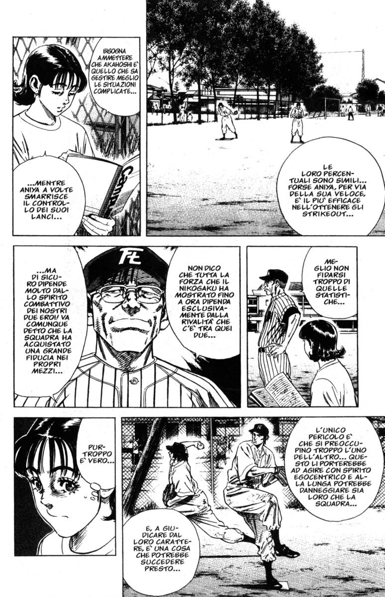 Read Rookies Manga Online